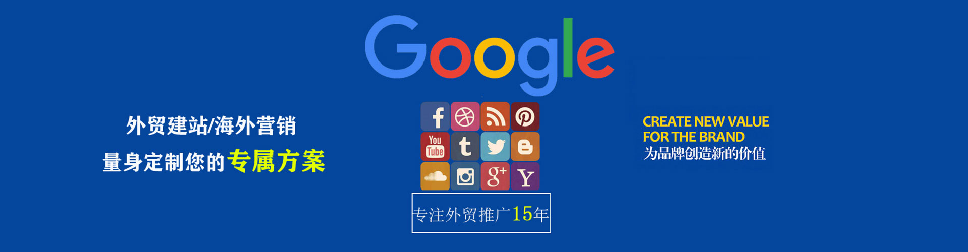 弋江sem竞价